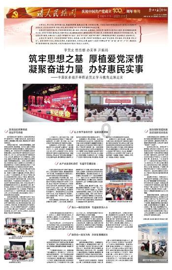 智能问答网页-如何婉转的拒绝亲戚的请客呢?,快速找到问题的答案
